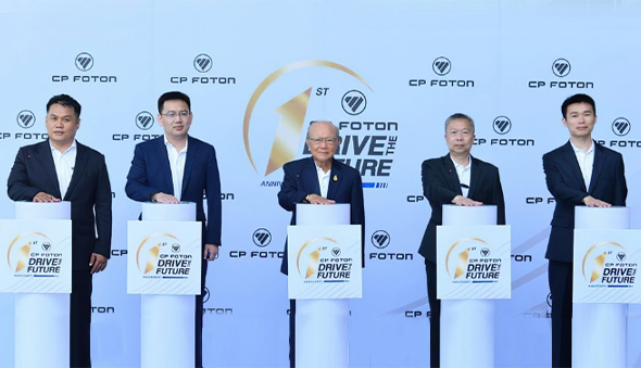 CP Joint Venture