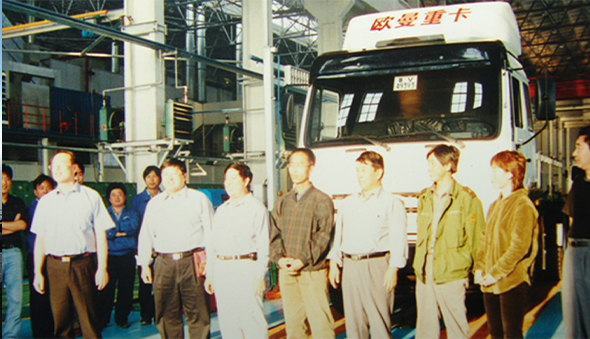First Auman Truck